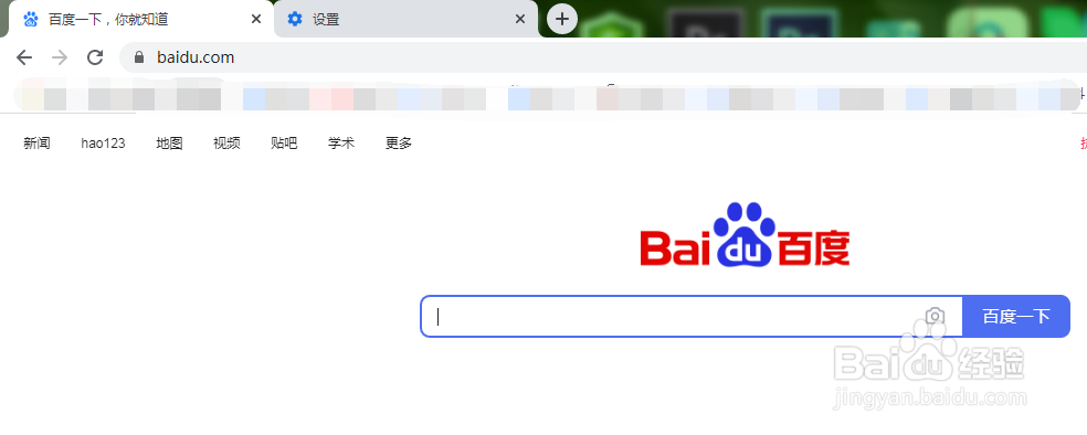 谷歌浏览器怎么设置继续浏览上次打开的网页?