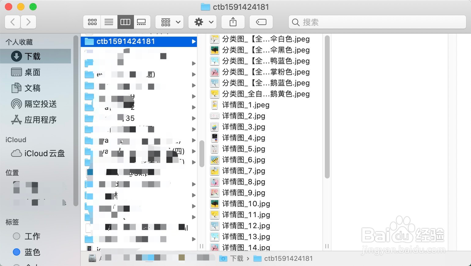 拼多多如何批量下载图片和视频到电脑上？
