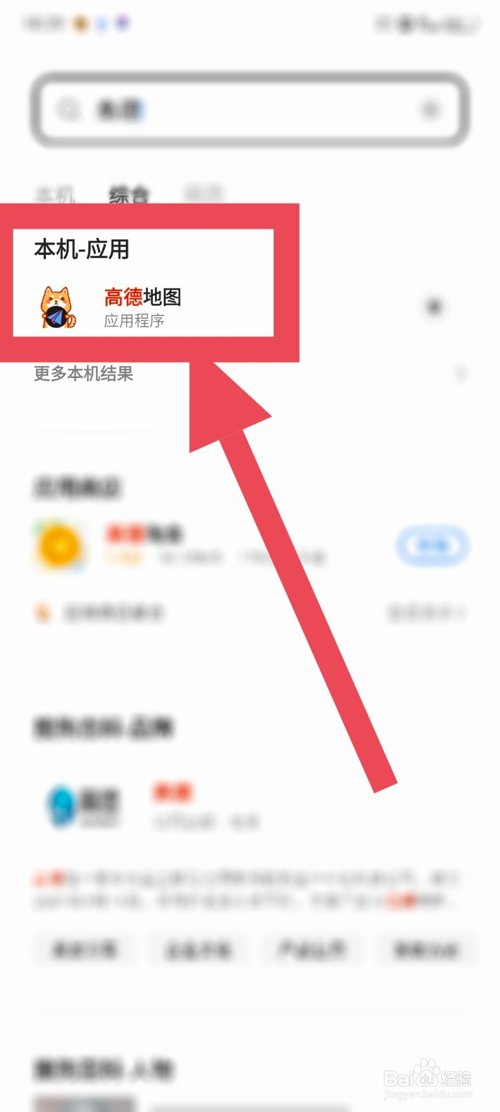 杭州到舟山怎么去？
