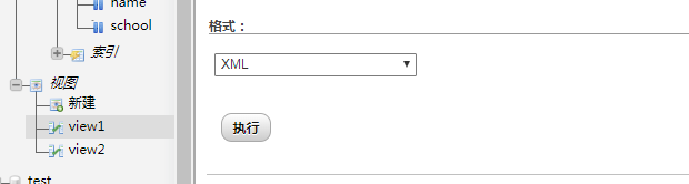 如何使用phpMyAdmin将视图数据导出到XML文件中