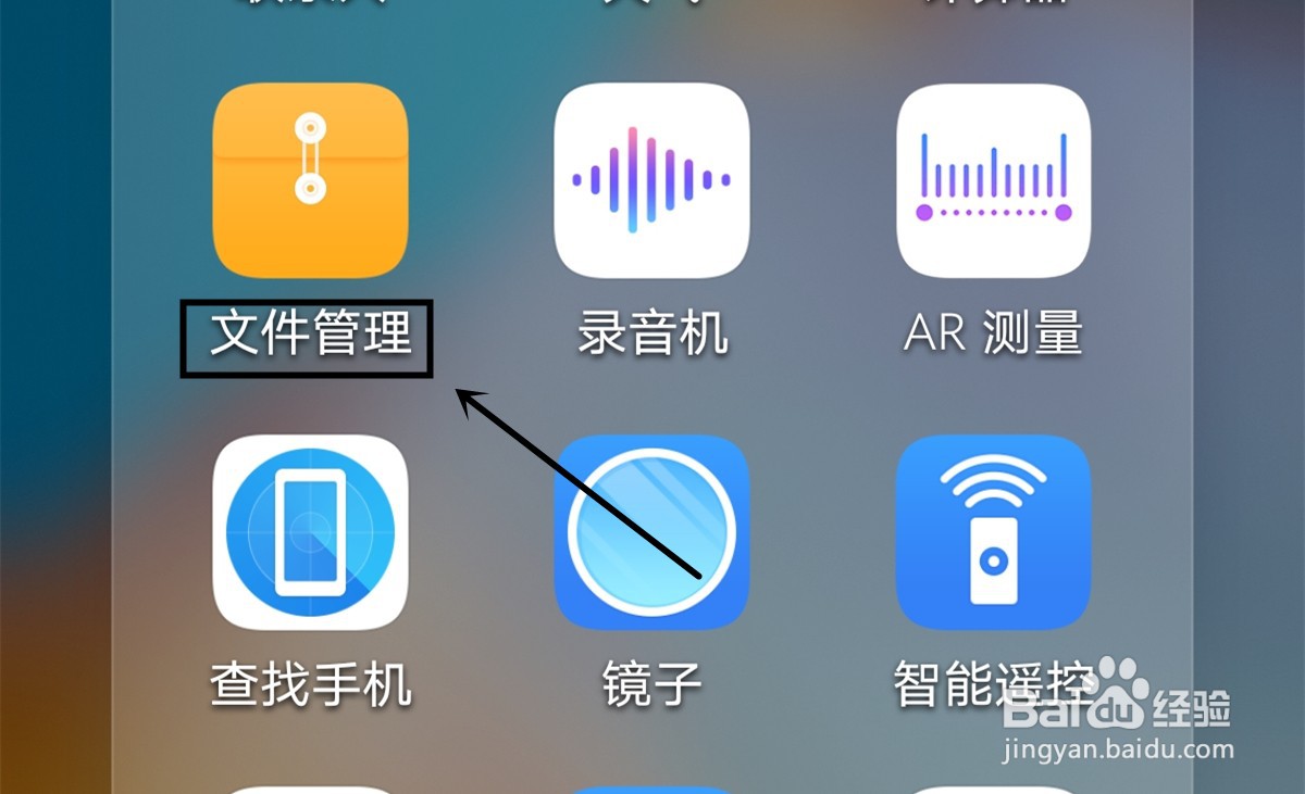 华为P40 pro怎么开启QQ文件自动上传