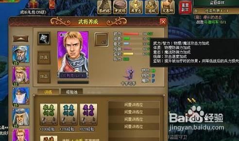 《斯巴达复兴》新手初体验