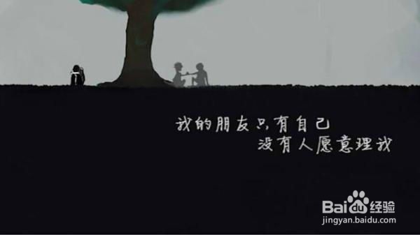 如何让孩子远离孤独