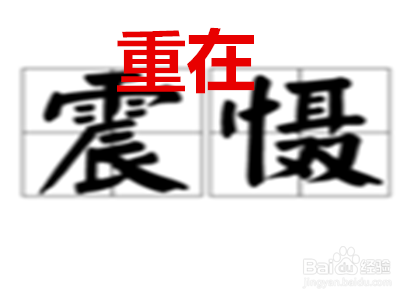 如何处理飞单的业务员