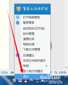 <b>WiFi共享精灵启动成功后搜索不到热点怎么办</b>