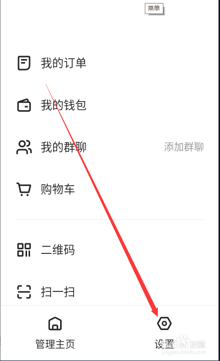 快手如何查找保存自己的作品添加水印