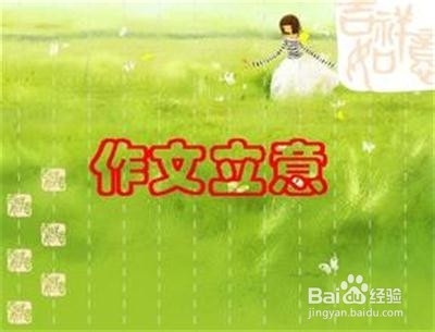 如何提高写作水平