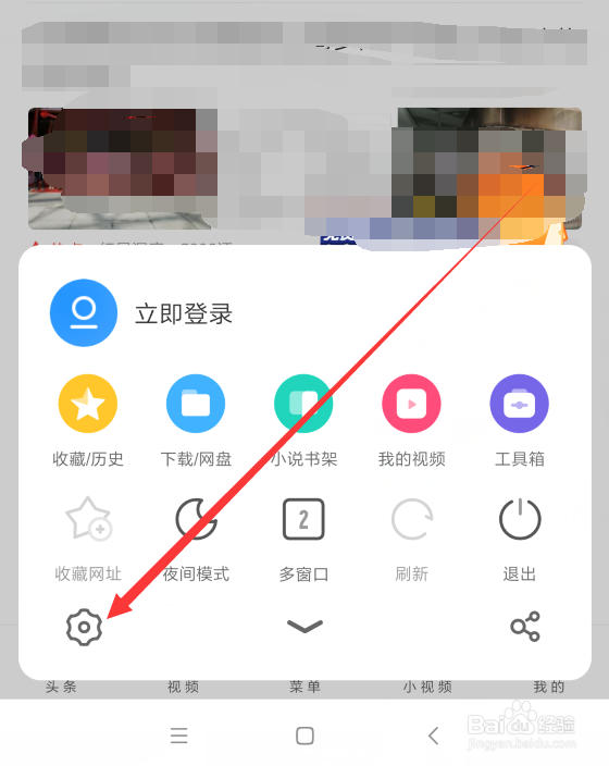 手机浏览器怎么登录网页版微信