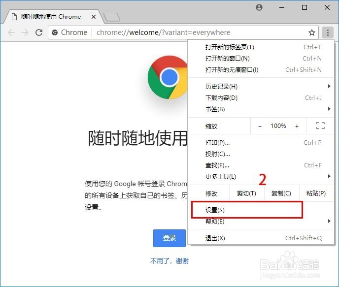 不安装任何工具，手工清理Windows系统