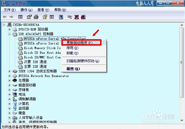 安装操作系统：[22]硬盘模式
