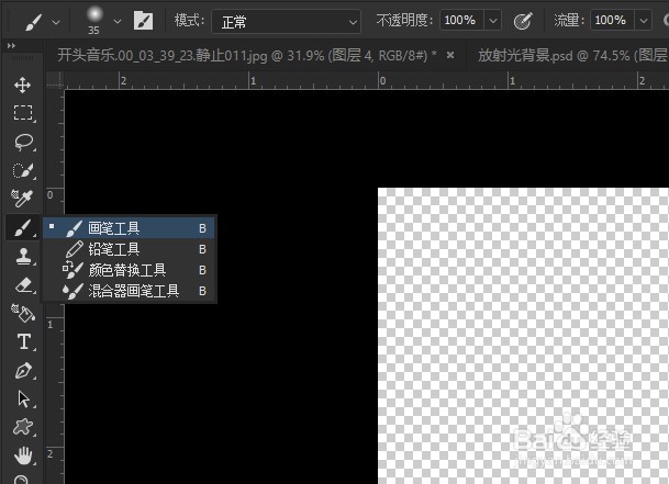 PS2018如何使用蒙版抠图