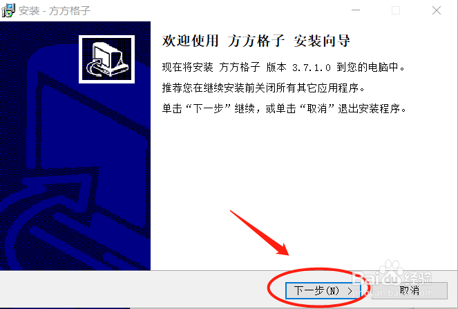 Excel如何下载按照DIY工具箱插件