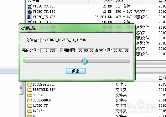 如何打开iso光盘映象文件?