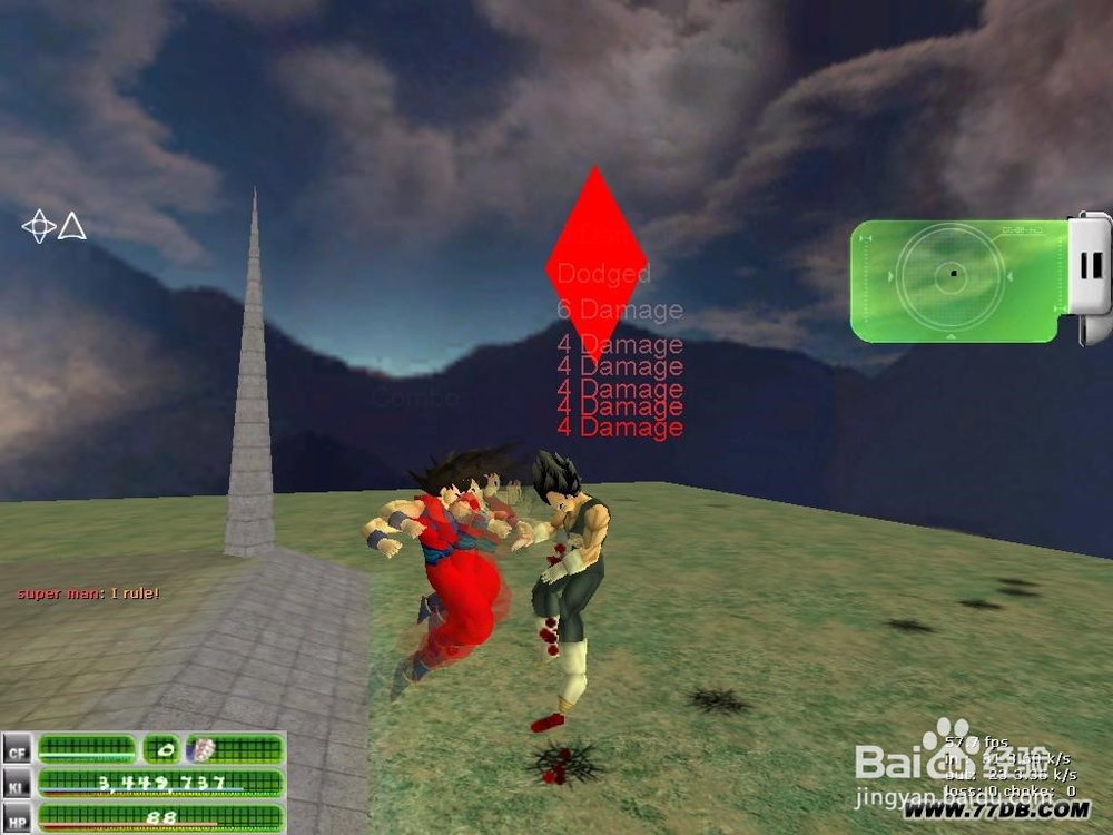 cs七龙珠怎么玩