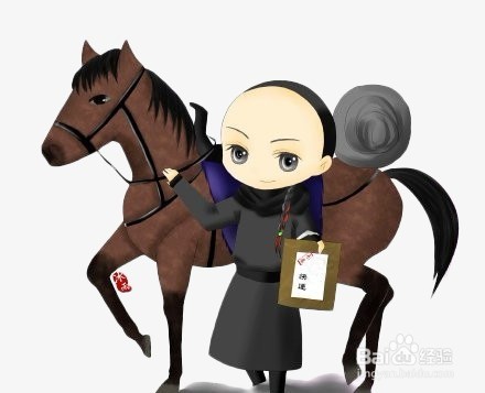快递员在古代怎么称呼