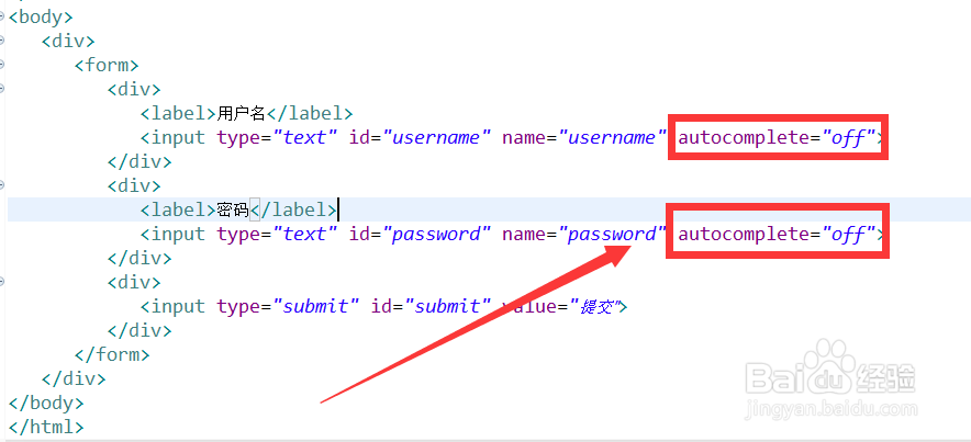jsp怎么关掉360自动填充密码