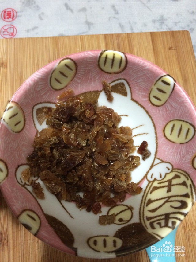 葡萄椰蓉饼干的做法