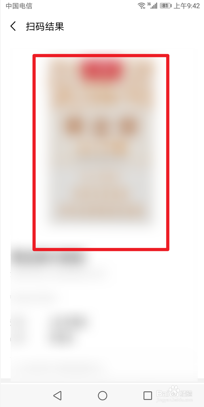 烟怎么分真的假的
