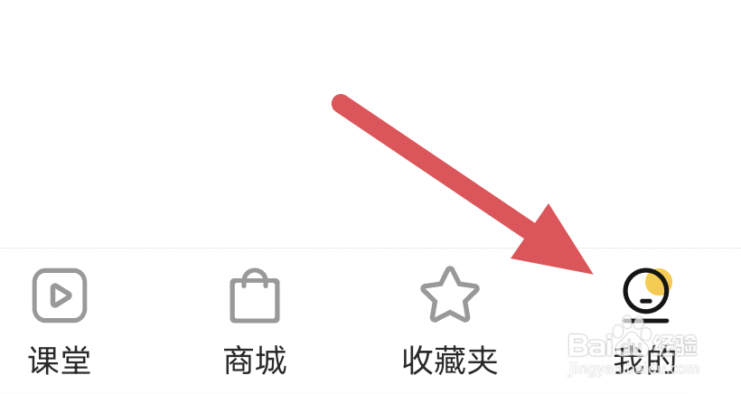 豆果美食APP怎样进行清理缓存操作