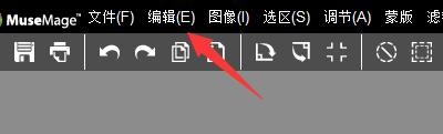 Musemage如何设置在拖动画布时启用阻尼滑动效果
