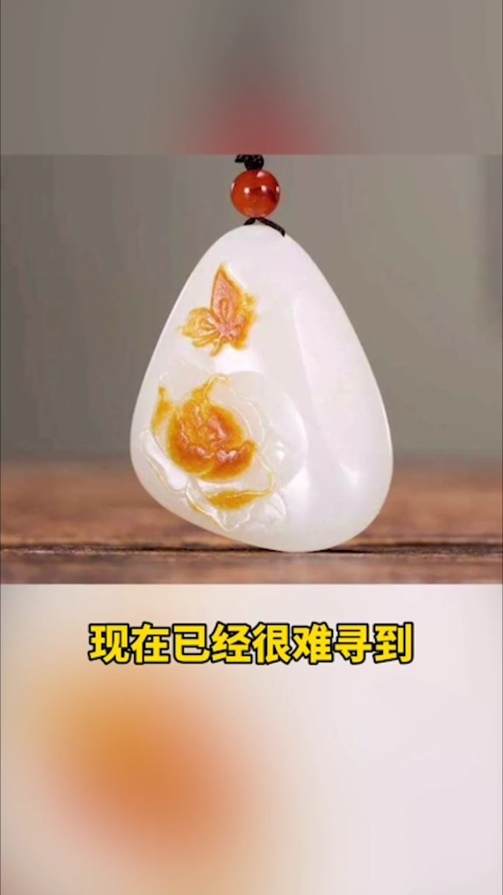 为什么和田玉具有这么大的收藏魅力