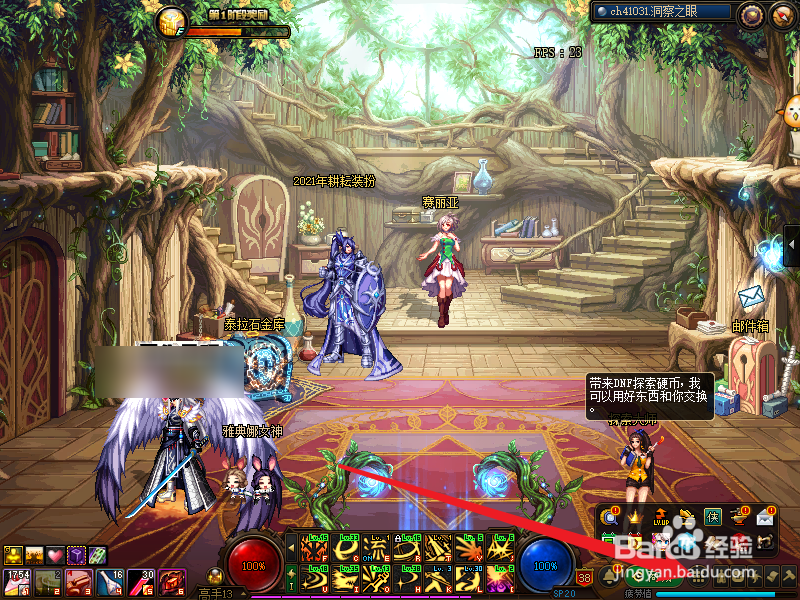 100dnf如何快速获得史诗灵魂