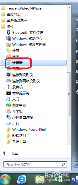 角度和弧度怎样相互转换