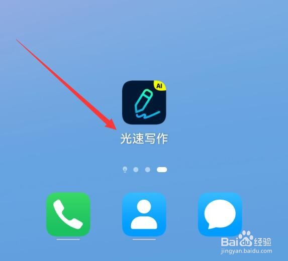 如何对写作的原文进行改写润色