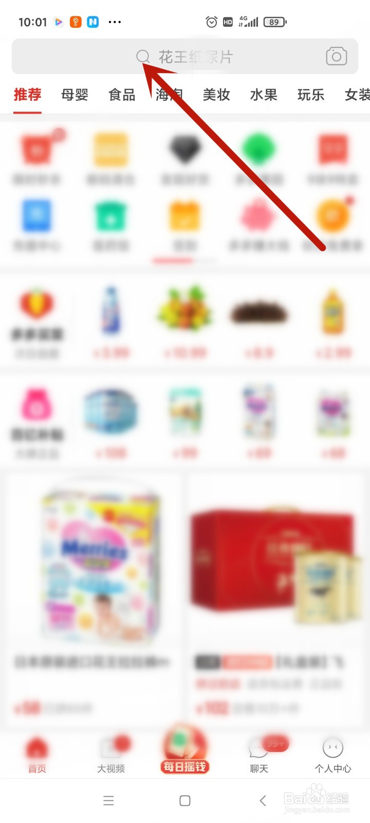 中本聪卡怎么获得