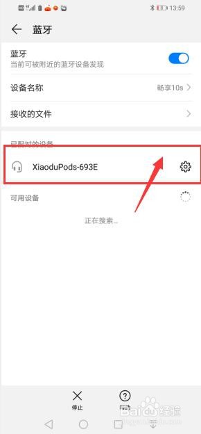 蓝牙耳机一只不闪灯怎么办