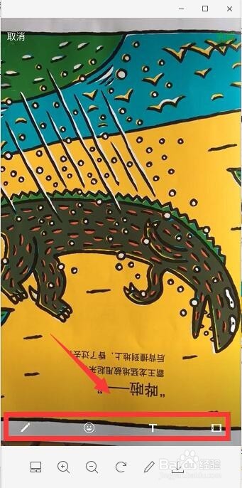 微信朋友圈小视频怎么加特效