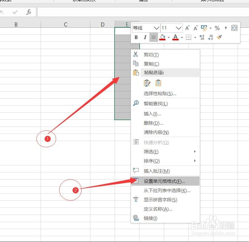 Excel中开头数字无法收入“0”