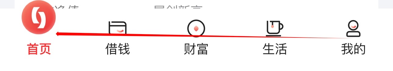锦州银行如何查看锦薪通专区