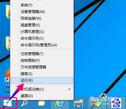 win10怎么映射网络驱动器,怎么连接共享文件夹