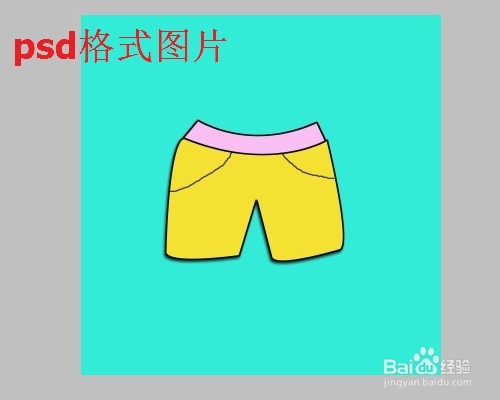 ps复制图层到另一个画布