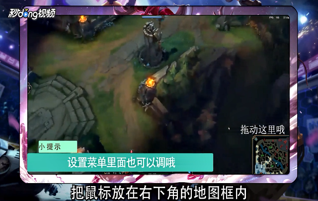 英雄联盟怎样解除锁屏