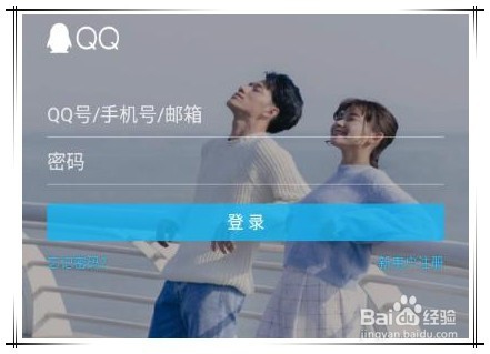 电脑怎么看闪照