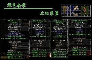 暗黑破坏神2图文攻略：[8]库拉斯特海港