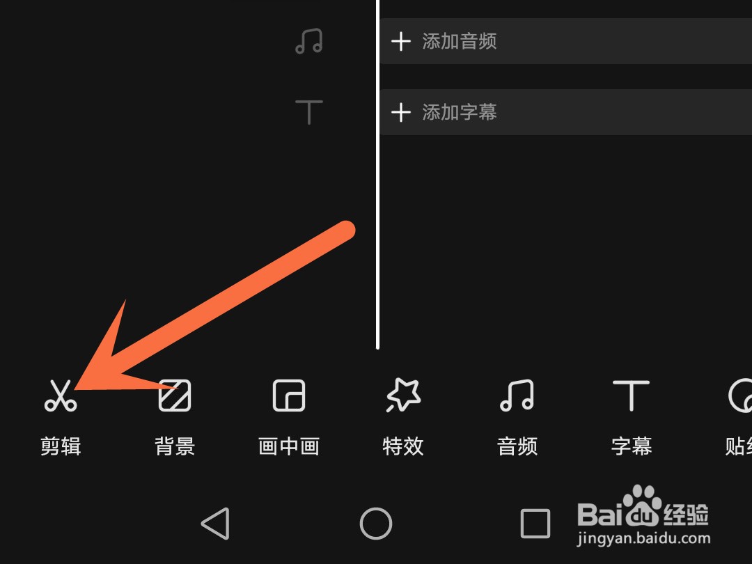 快影怎么倒放视频