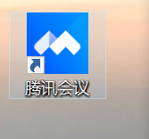 电脑端腾讯会议如何设置背景虚化