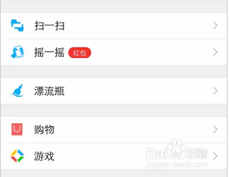腾讯QQ、微信新春红包怎么抢_抢红包攻略