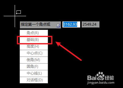 AUTOCAD机械版如何以底边中点绘制矩形