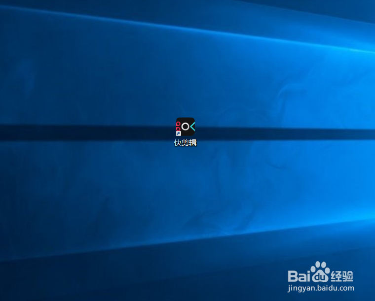 快剪辑如何截取视频