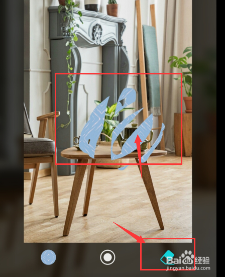 华为手机上如何给图片上添加马赛克处理