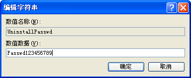 针对信息教室中的电子信息管理系统进行基础破解