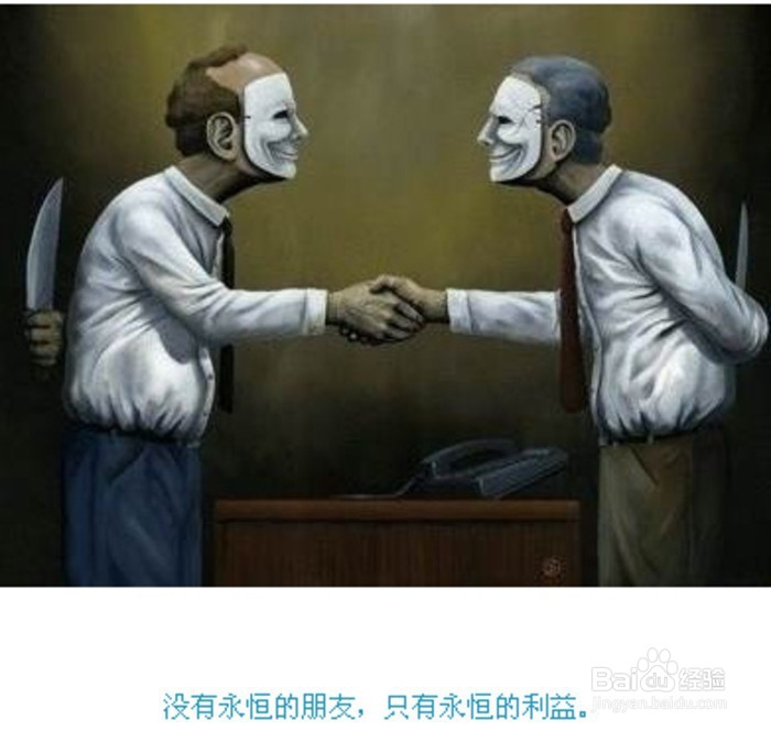 如果判断朋友的类型