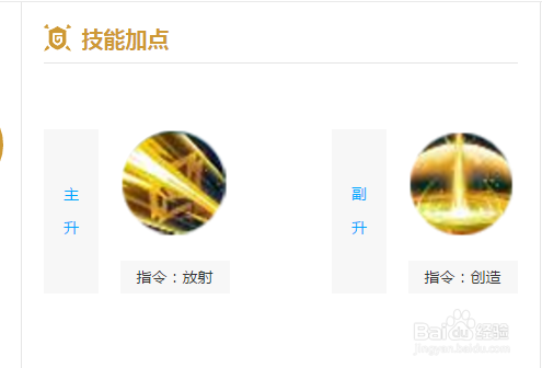 王者荣耀女娲新玩法攻略