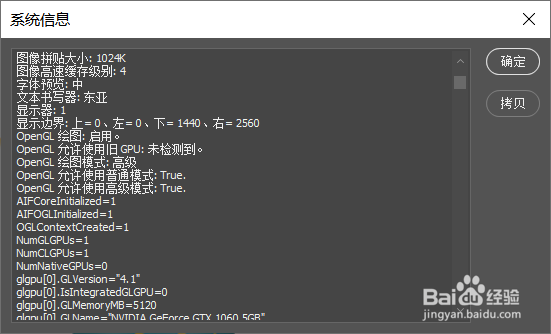ps帮助如何简单使用