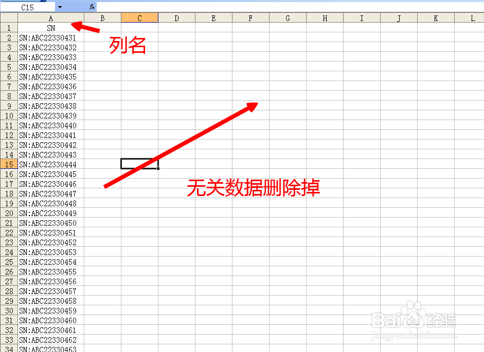 怎么把Excel中的内容打印到条码纸上