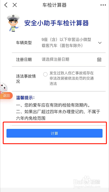 2021车险新规怎么买划算